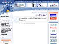 ���������� ����������